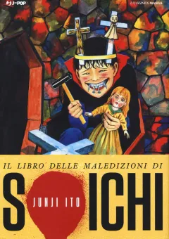 Volume cover